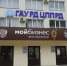 Предприниматели Дагестана заявились на получение 44 млн рублей в виде субсидий - РИА Дагестан