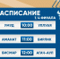 Избербаш примет отбор команд на Чемпионат России по мини-футболу (8х8) - РИА Дагестан