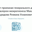 О порядке обращения к поставщику газа через Интернет-ресурсы - Дагестанская правда