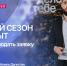 Дагестанцев приглашают к участию в премии «Россия – страна возможностей» - Дагестанская правда