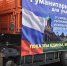 Акция «Единство регионов»: Тула принимает 25 тонн гуманитарной помощи для фронта от Дагестана - РИА Дагестан