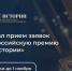 В России учредили новую премию для молодых историков - Дагестанская правда