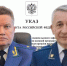 У Дагестана появился еще один генерал-майор - Новое дело