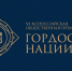 В Дагестане назовут лауреатов премии «Гордость нации–2025» - Дагестанская правда