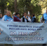 Международный Марш мира прибыл в Махачкалу - РИА Дагестан
