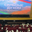 В Хасавюртовском районе идет показ документального фильма «Сильные духом» - РИА Дагестан