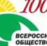 Более 100 участников из СКФО примут участие в торжественном мероприятии, посвящённом 100-летию Всероссийского общества слепых - Министерство труда и социального развития