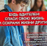 Неизвестные предлагают вам деньги за внешне несложные поручения - Министерство транспорта