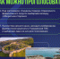 Дербентская крепость и Чиркейская ГЭС могут стать символами новой купюры в 500 рублей - Министерство транспорта