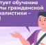 Рекордный конкурс: 800 заявок на обучение в дагестанской ШГЖ - Дагестанская правда