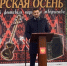 Республиканский фестиваль «Самурская осень» прошел в Магарамкентском районе - РИА Дагестан