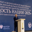 Награждение победителей премии «Гордость нации — 2025» прошло в Махачкале - РИА Дагестан