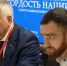 Конференция в рамках VI Всероссийской общественной премии «Гордость нации-2025» прошла в Махачкале - РИА Дагестан