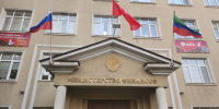 В Дагестане в бюджете заложили средства для увеличения МРОТ - РИА Дагестан