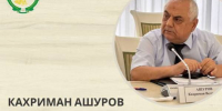 Программа «Доблесть гор»: поддержка героев СВО в Республике Дагестан - Вести Агула