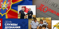 Кузница кадров полиции - Дагестанская правда