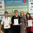 Команда Дагестана — призёры Всероссийского детского экологического форума! - Министерство образования и науки
