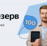 О реализации проекта «Кадровый резерв учителей информатики» - Министерство образования и науки