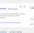 На программу «Доблесть гор» потратят более пяти млн рублей - Новое дело