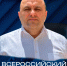img - ЛДПР