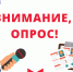 Предпринимателям Дагестана предлагают пройти статистический  опрос - Министерство экономики и территориального развития