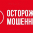 ГУ МЧС России по РД предупреждает! - МЧС