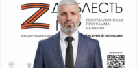 Алиасхаб Шабанов: “Доблесть гор” играет важную роль в развитии региона и страны - Вести Агула