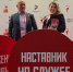 Дагестанцы вошли в экспертный совет финала всероссийского конкурса наставников - Дагестанская правда