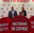 Участники из Дагестана стали экспертами Всероссийского патриотического конкурса наставников - РИА Дагестан