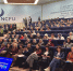 Седьмой региональный форум по развитию навыков просветительской деятельности воспитателей дошкольных образовательных организаций - Министерство образования и науки