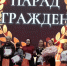 Ансамбль «Махачкала» удостоен Гран-при всероссийского фестиваля в Пятигорске - РИА Дагестан