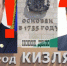 Сергей Меликов ждет документы кандидатов на пост главы Дербентского района - Новое дело