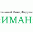 ДГТУ реализует образовательные программы для IT-направлений в сетевой форме при поддержке фонда «Иман» - РИА Дагестан