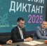 Дагестан готовится к этнографическому диктанту - Дагестанская правда