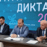 Большой этнографический диктант в Дагестане в ожидании спонсоров - Газета Молодежь Дагестана