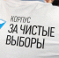 В России стартует подготовка к Всероссийскому конгрессу наблюдателей - Газета Молодежь Дагестана