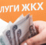 Государственная жилищная инспекция Республики Дагестан: Разъяснение по дому на ул. Н. Эмиргамзаева, г. Дербент - Госжилинспекция