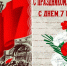 Призывы и лозунги ЦК КПРФ к 108-й годовщине Великой Октябрьской социалистической революции - КПРФ