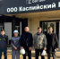 Руководство Минэнерго Дагестана изучило работу нефтеперерабатывающего завода - РИА Дагестан
