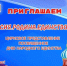 В Дагестанских Огнях пройдет цирковое представление в честь Дня народного единства - Дагестанская правда