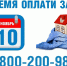 «Газпром межрегионгаз Махачкала» полностью выполняет свои обязательства перед потребителями газа - Дагестанская правда