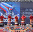 Республиканский праздник народного творчества «Вместе мы – Россия!» прошел в Махачкале - РИА Дагестан