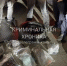 Житель Избербаша задержан при попытке провоза 7 кг марихуаны в шине колеса - РИА Дагестан