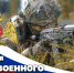 5 ноября – День военного разведчика - Росгвардия