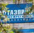 Отсутствие одорантов в бытовом газе - маловероятно - Газета Молодежь Дагестана