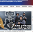 photo220251101095931 - Сетевое издание Мирмол