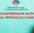 В Дагестане завершается прием заявлений на единовременную выплату многодетным семьям - РИА Дагестан