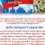 Поздравление председателя суда с Днём народного единства! - Ленинский районный суд