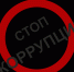 Онлайн-опрос граждан "Оценка эффективности деятельности органа власти в сфере противодействия коррупции в 2025 году" - Министерство транспорта