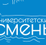 С наукой в сёла - Дагестанская правда
